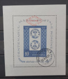Romania 1959 - Colita 10 ani comert filatelic pe hartie alba stampilata