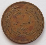 Iordania, 10 Fils, Hussein bin Talal