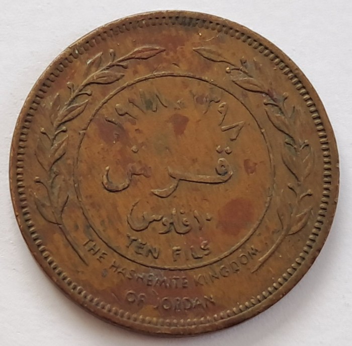Iordania, 10 Fils, Hussein bin Talal