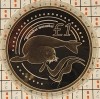 1368 Cipru 1 pound 2005 Mediterranean Monk Seal (tiraj 6.000) km 76 UNC, Europa