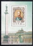 Rusia 2002 - Alexandru I, personalități, colita neuzata