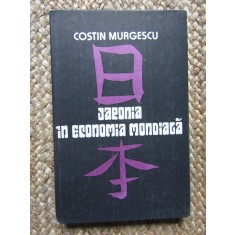 Costin Murgescu - Japonia in economia mondiala. Carnet de calatorie (1985)