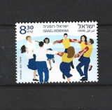 ROMANIA 2024 - EMISIUNE COMUNA ISRAEL - ROMANIA, MNH - LP 2463, Nestampilat
