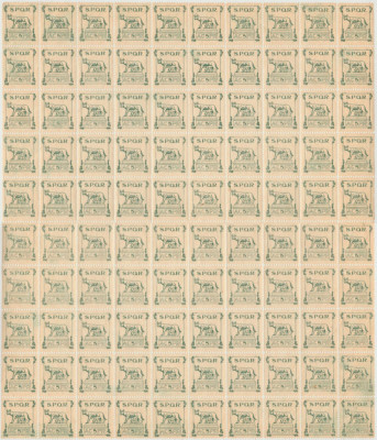 1906 Romania Asociatiunea Astra Sibiu coala mare ORIGINALA de 100 timbre fiscale foto