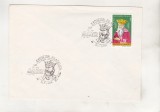 bnk fil Plic ocazional Expofil Al cel Bun Suceava 1982