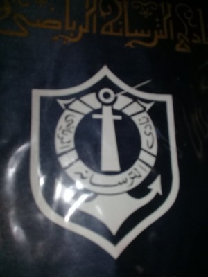 fanion vechi tiplat Marinaresc,A.S.C. CAIRO,fanion mare,T.GRATUIT foto