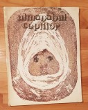 Almanahul copiilor din anul 1979