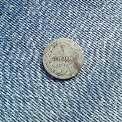 5 Stotinki 1888 Bulgaria foto