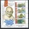 Niuafoou 2016 Mi 603/06 bl 67 - Fauna, flora, Gandhi
