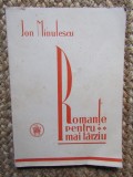 Romanțe pentru mai t&acirc;rziu - Ion Minulescu, 1927, Ediția Cultura Națională, Carte Veche, Bibliofilie, 91 pagin