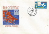 Rom&acirc;nia, 90 ani de la &icirc;nfiinţarea poştei locale Ţara de Foc, plic, Buzău, 1981