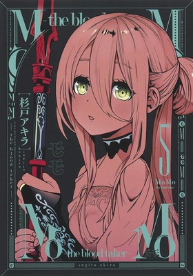 Momo -The Blood Taker- Vol. 5 foto