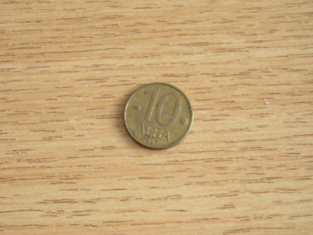 C50 - Moneda foarte veche - Bulgaria - 10 leva - 1997