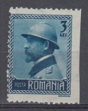 ROMANIA 1922 LP 73 INCORONAREA REGELUI FERDINAND LA ALBA IULIA 3 LEI ALBASTRU EROARE NEDANTELAT VERTICAL STARE MNH