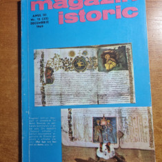 revista magazin istoric decembrie 1969