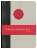 Rules of the Red Rubber Ball: Find and Sustain Your Life&#039;s Work