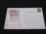 Inscripție Romană Tibiscum - Carte Poștală Vintage Rom&acirc;nia &ndash;