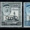 Qatar 1964 - Comitetul Olimpic, supratipar, serie neuzata