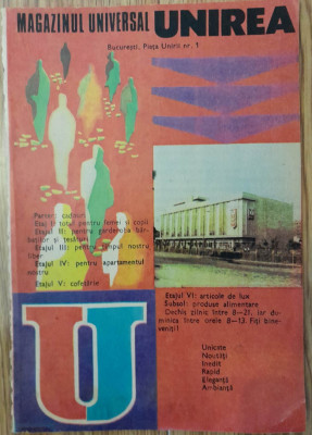 1986, Reclama Magazin UNIREA 24 x 16 cm BUCURESTI comunism comert socialist foto