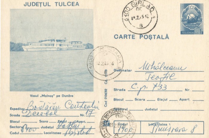 *Romania, Vasul &quot;Malnas&quot; pe Dunare, c. p. s. circulata intern, 1985