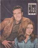 Almanah Cinema (1974)