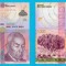 Insula Capului Verde 1.000 Escudos 2007 &quot;Dragonier&quot; UNC seria HA132392 p70