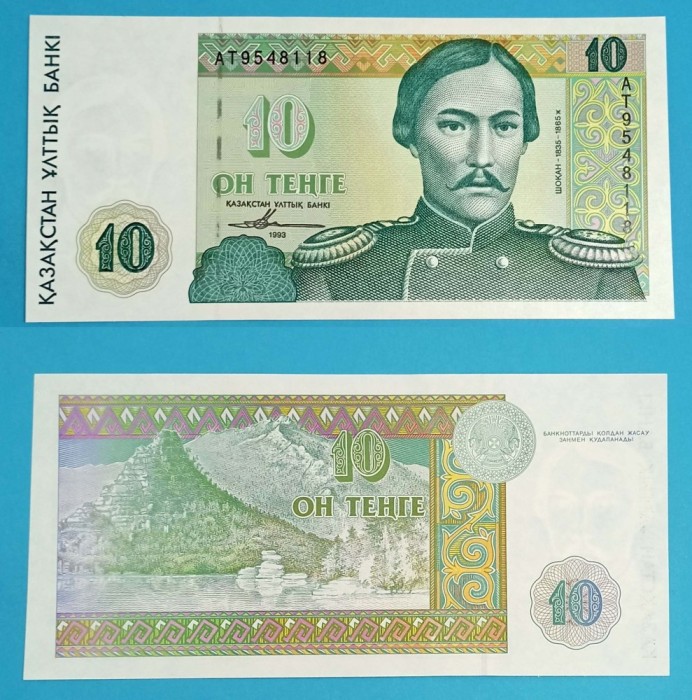 Kazahstan (pick 10) 10 Tenge 1993 aUNC serie: AT9548118