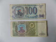 Bancnote Rusia 100, 500 ruble 1993 foto