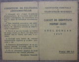 Carnet de identitate pentru elevi/ Societatea Comunala a Tramvaielor, 1947