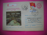 HOPCT PLIC RO 4407 INDUSTRIA FIBRE SINTETICE-JUD NEAMT-PROPAGANDA PCR 1921-1981