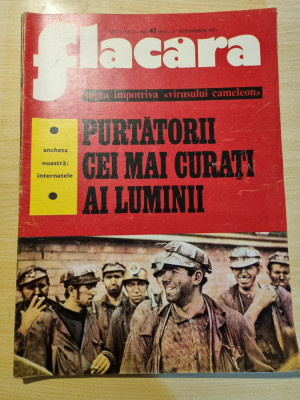 flacara 17 noiembrie 1973-art. valea jiului,lupeni,,ovidiu lipan tandarica foto