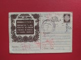 1958 - INTREG POSTAL - RPR