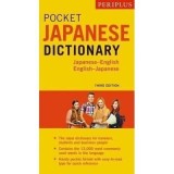 Cumpara ieftin Periplus Pocket Japanese Dictionary (Tuttle)
