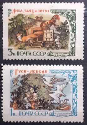 Rusia 1961 basme rusesti populare vulpe cocos si iepure 2v. Nestampilata foto