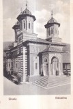 Sinaia. Manastirea (necirculata)