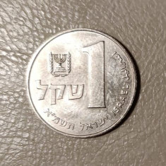 Israel - 1 Sheqel (1984) monedă s036