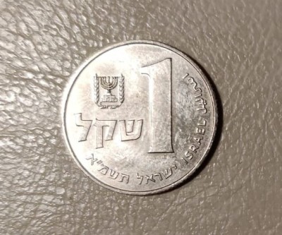 Israel - 1 Sheqel (1984) monedă s036 foto