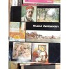 MUZEUL ZAMBACIAN , RADU BOGDAN