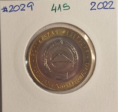 415 Russia, Rusia, 10 Roubles The Karachay-Cherkess Republic, 2022, Y#2029 foto