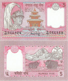 1990, 5 rupees (P-30a.2) - Nepal!