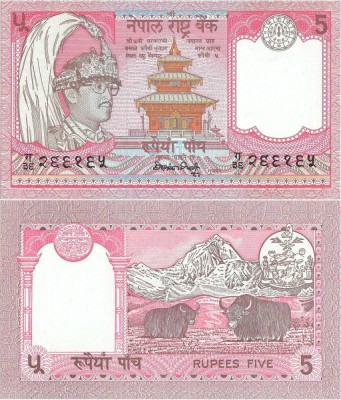 1990, 5 rupees (P-30a.2) - Nepal! foto