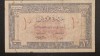 Liban 10 Piastre 1950 VF Rara
