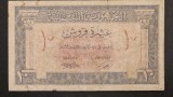 Liban 10 Piastre 1950 VF Rara