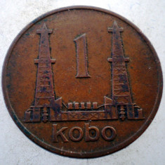 1.266 NIGERIA 1 KOBO 1973