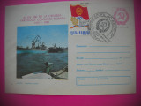 HOPCT PLIC RO 4400 B- SANTIERUL NAVAL GALATI -PROPAGANDA PCR 1981