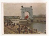 FA84 -Carte Postala- RUSIA - Volga-Don Shipping Canal, necirculata 1952