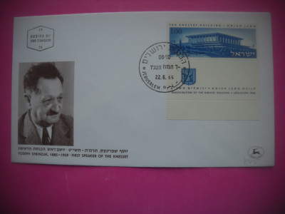 HOPCT PLIC S FDC 1905 B YOSEPH SPRINZA 1885-1959 KNESSETUL/PARLAMENT 1966 ISRAEL foto