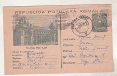 bnk cp Bucuresti - CPalatul Postelor - circulata - marca fixa