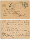 Posta locala Paltinis timbru local Hohe Rinne nedantelat de 4 heller din 1900 circulat injumatatit pe carte postala RRR!, Istorie, Stampilat