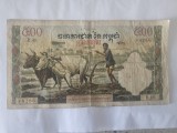 Cambodgia 500 Riels 1970